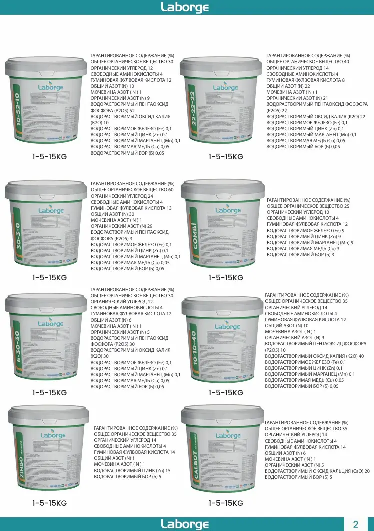 Gübre Katalog Sayfa 2