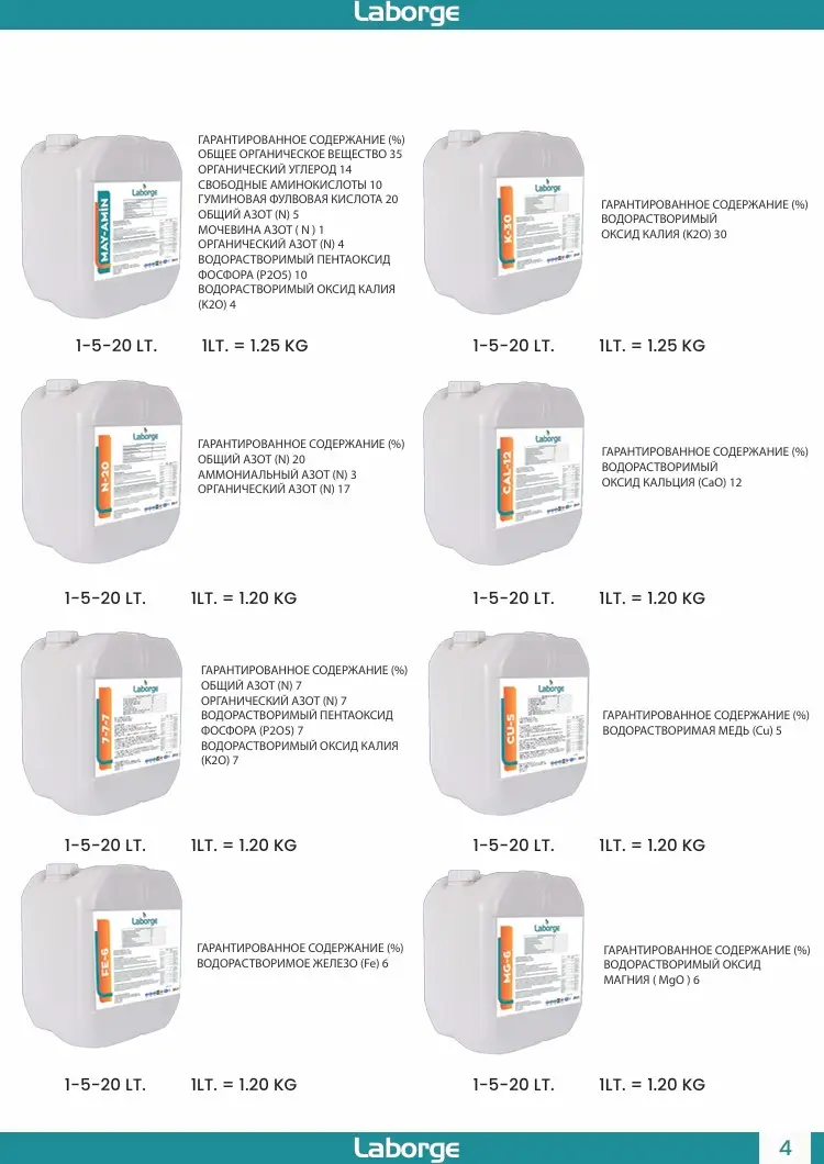 Gübre Katalog Sayfa 4